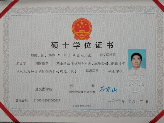 Master's Degree Certificate